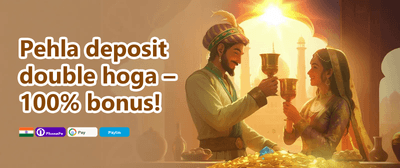 Daily Reload Bonus promotion